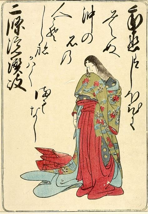 Standing Court Lady Book Illustration From Edo Period Circa