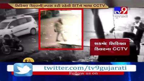 Gandhinagar Case Of Serial Murderssit Recovers Cctv Footage Of