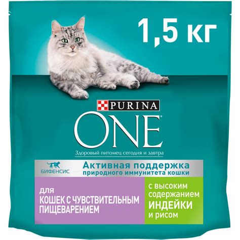 Сухой корм Purina ONE для кошек с индейкой и рисом, 1.5кг - купить с ...