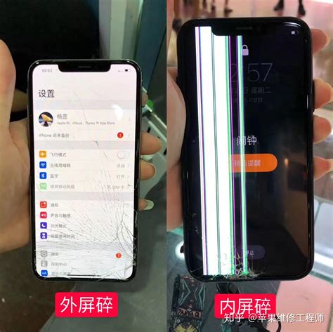 Iphone 11、11pro、11 Pro Max换屏多少钱？ 知乎