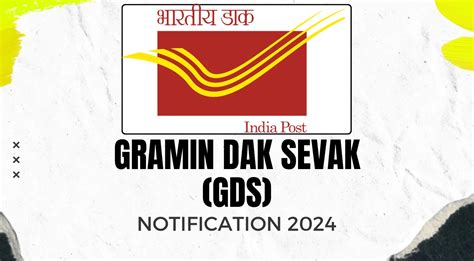 Gramin Dak Sevak Gds Recruitment Notification Awaited Check