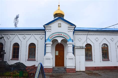 Церковь иконы Божией Матери "Всецарица" (крестильная), Самара (Самара ...