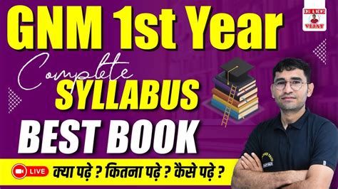 GNM First Year Syllabus GNM Best Book GNM 1st Year Online Classes