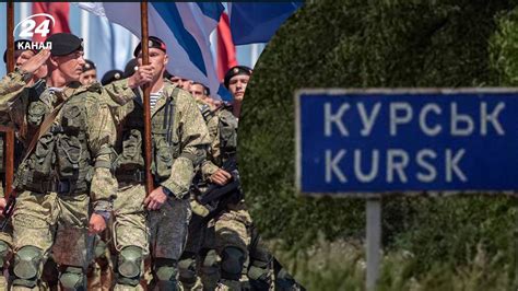 Втрати ворога на Курщині - 810-та морська піхотна бригада залишає лінію ...