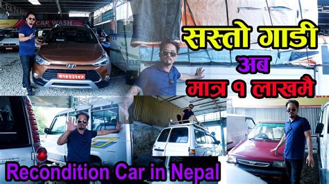 Used Car Price In Kathmandu Ii Hi Auto Ii Recondition Car Nepal Ii Cm