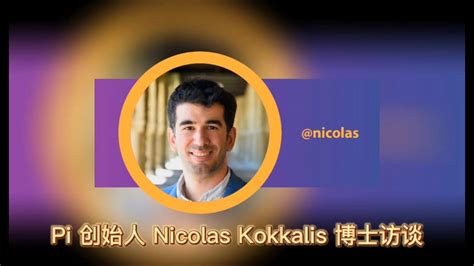 Pi Nicolas Kokkalis Pi Founder Dr Nicolas Kokkalis Interview