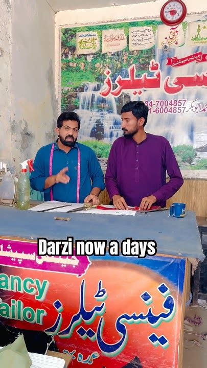 Darzioo K Nakhrey Eid Se Phle 😂🤣 Funny Comedy Ramzanfunny