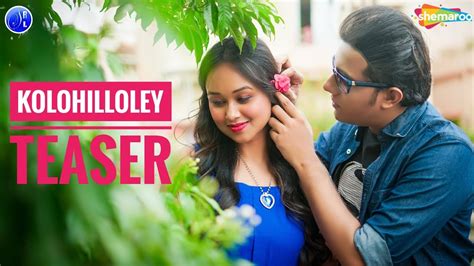 Kolohilloley Official Teaser My Love Sarbajit Ghosh Mamony