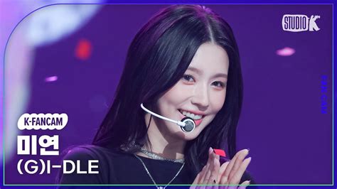 [k Fancam] 여자 아이들 미연 직캠 퀸카 Queencard G I Dle Miyeon Fancam 뮤직