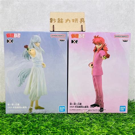 鈔能力 現貨 日版 Banpresto 景品 幽遊白書 Dxf 藏馬 妖狐藏馬 公仔 蝦皮購物