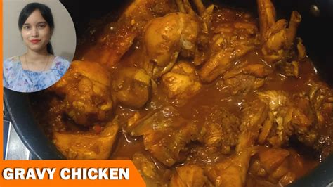 How To Make Chicken Gravy Chicken Gravy Kaise Banaye By Sneha