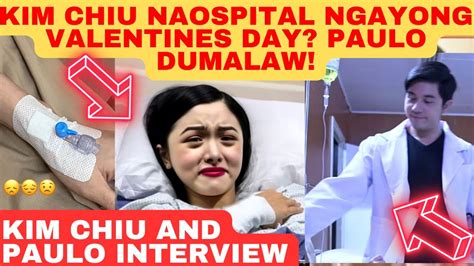 Kim Chiu Isinugod Ni Paulo Avelino Sa Ospital Ngayong Valentines Day