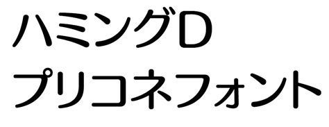 Anoncom Blog スマートフォンゲームで利用されているフォント