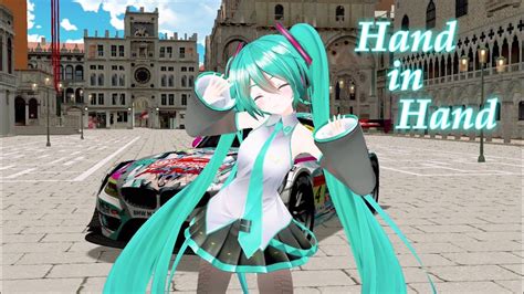 【mmd】hand In Hand × 初音ミク Youtube