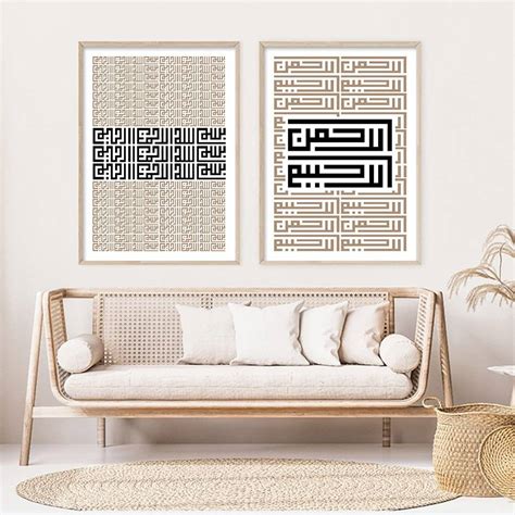 Kufic Wall Art Eid Gift Print Muslim Picture Home Decor Arabic