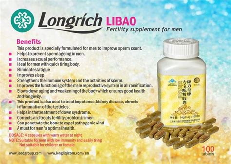 Libao Compl Ment De Fertilit De Longrich Comprim S