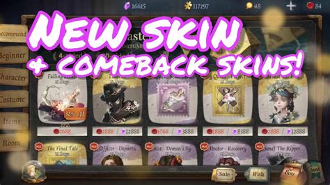 Update Is Done New Skin Comeback Skins New Story Identity V Th