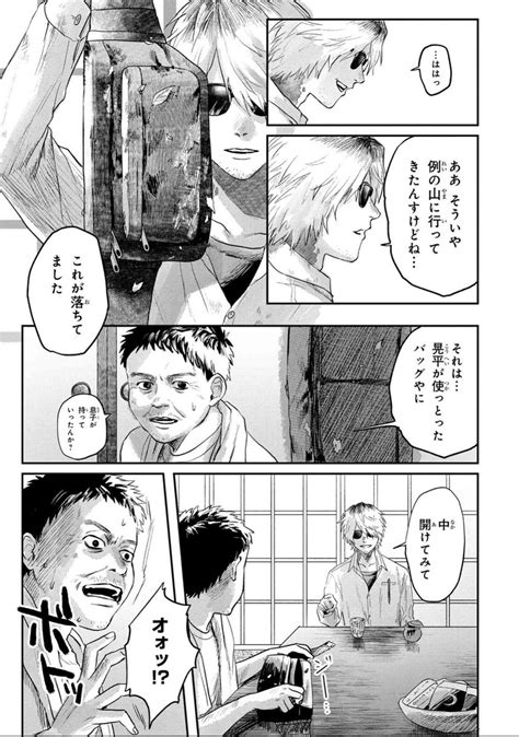 「🎃 」モクモクれんの漫画