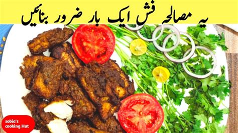 Fish Fry Recipe Masala Fish Fry Lahori Fish Fry Restaurant Style Fish