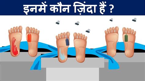 Paheliyan To Test Your Logic Riddles In Hindi Mind Your Logic Youtube