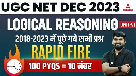 UGC NET Logical Reasoning UGC NET Paper 1 By Rajat Sir YouTube