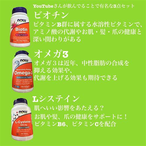 安心と信頼 ウルトラ オメガ3 Epa Dha 90粒 コレステロールフリー Now Nikko Bsakuranejp