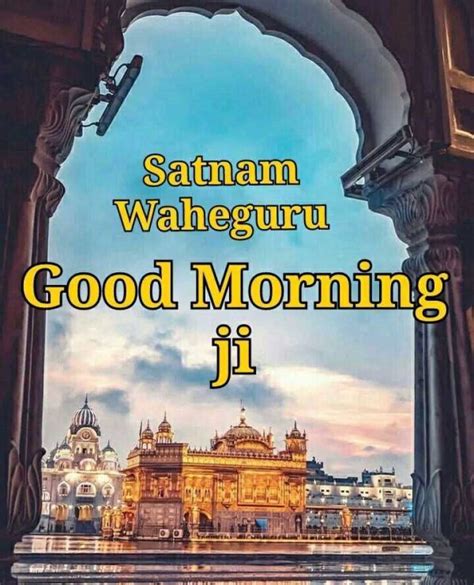 Satnam Waheguru Good Morning Ji Good Morning Wishes Images