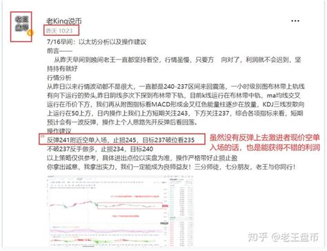 717早间：以太坊分析以及操作建议 知乎