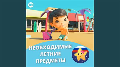Апельсины и лимоны - YouTube