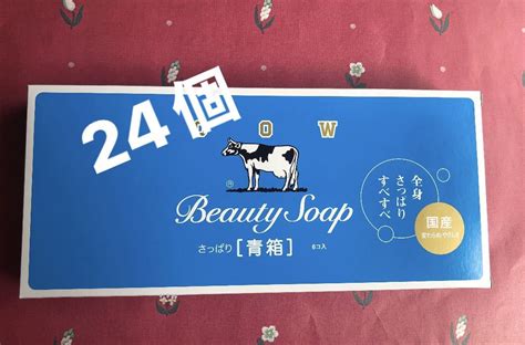 【未使用】カウブランド 牛乳石鹸 青箱 85g 24個 固形石鹸 石けん レアの落札情報詳細 Yahooオークション落札価格検索 オークフリー