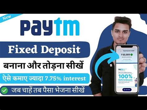 Paytm Fixed Deposit Kaise Kare 2024 How To Open Fixed Deposit In