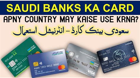 How To Use Saudi Bank Card Internationally I Helan Mtm Box Youtube