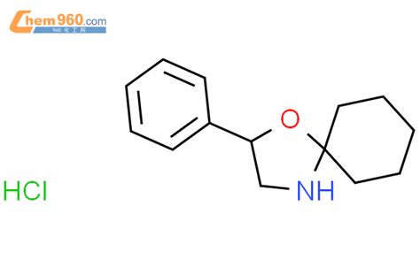 Phenyl Oxa Azaspiro Decane Hydrochloride Cas