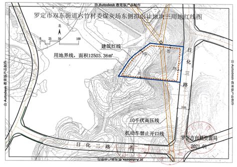 9125万元！罗定挂牌出让3块工业用地，地块位置均坐落于双东街道