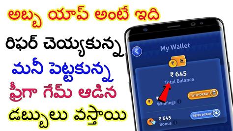 Earn 645 PayTM Play Ludo Game Earn Paytm Cash Telugu Ludo Ninja