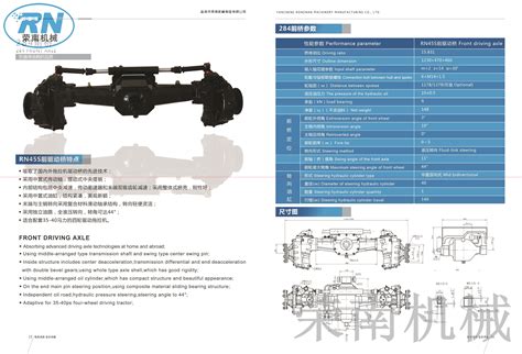 Premium Tractor Front Drive Axle For Hp Tractors China Tractor