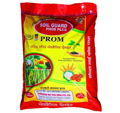 Phosphate Rich Organic Manure PROM HBT India Hindustan Bec Tec