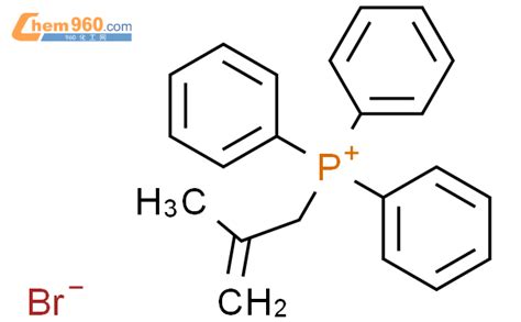 Phosphonium Methyl Propenyl Triphenyl Bromide