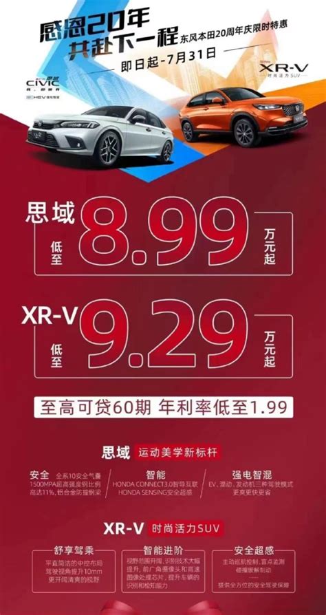 Chinese People Are No Longer Superstitious About Japanese Cars Dongfeng