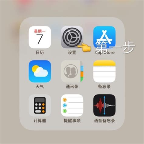 怎么修改airpods名称呢？超简便实用方法！ 中关村在线头条