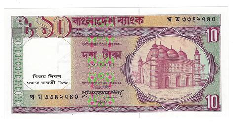 Bangladesh Currency