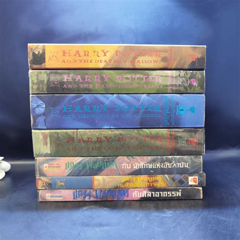 หนังสือ Harry Potter Year 1 7 แฮร์รี่ พอตเตอร์ 7 เล่มจบ Jkrowling