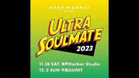 Ultra Soulmate 2023 神戸編 出演者紹介5 【ぶっ恋呂百花】 Youtube