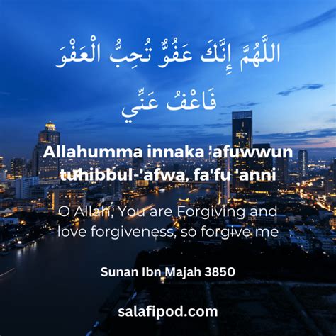 Allahumma Innaka Afuwwun Tuhibbul Afwa fa’fu Anni - Important Dua for Laylatul Qadr - Salafipod