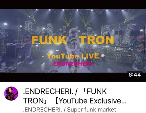 堂本剛 ENDRECHERI unofficial on Twitter ENDRECHERI YouTube Exclusive