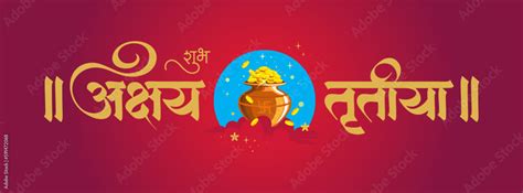 Akshaya Tritiya Banner Poster Greeting Card Akshaya Tritiya Creative