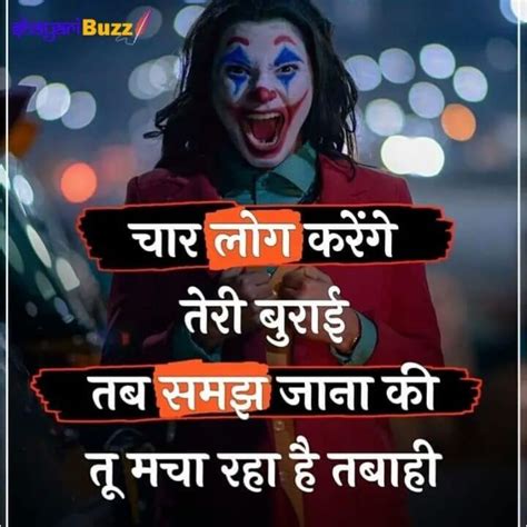 Shayari Buzz On Instagram Attitude Shayari In Hindi” Good Thoughts