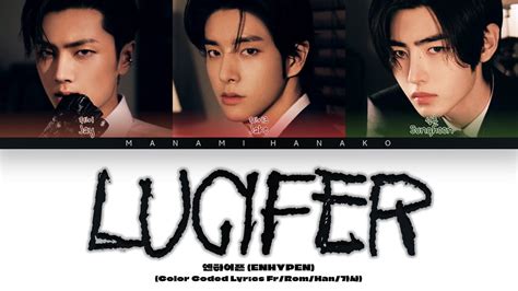 VOSTFR ENHYPEN 엔하이픈 LUCIFER Color Coded Lyrics Français Rom