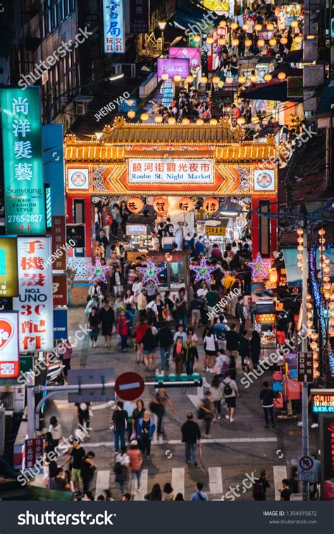 Entrance Of Raohe Street Night Market In Taipei Taiwan