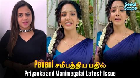 Cwc Manimegalai Pavni Latest News Manimegalai Priyanka Fight